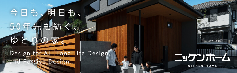 ニッケンホーム